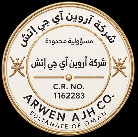 ختم ARWEN AJH CO. — سلطنة عُمان